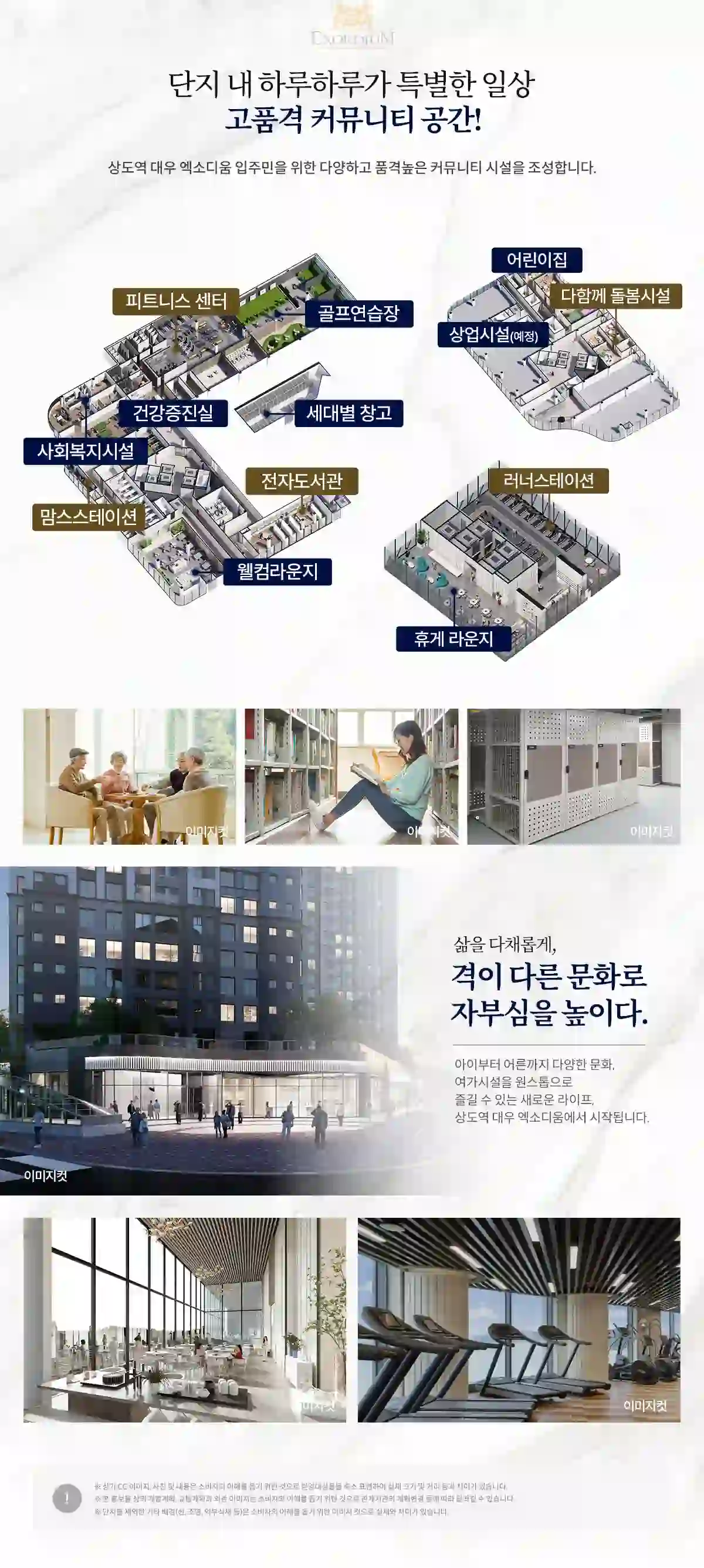 커뮤니티