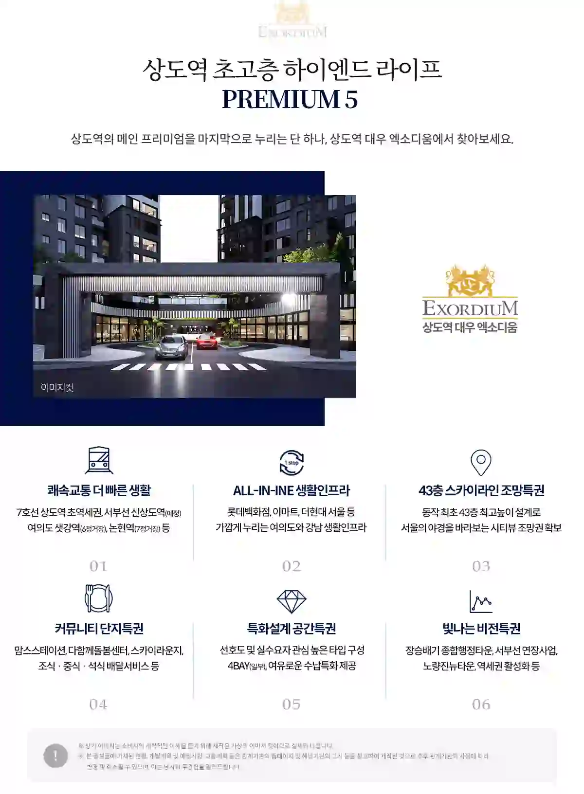 프리미엄